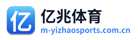 亿兆体育